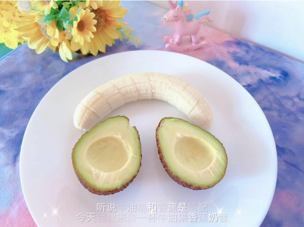 牛油果香蕉奶昔