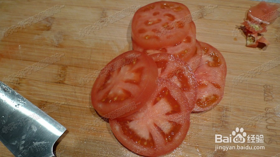 芥子番茄薄饼的做法