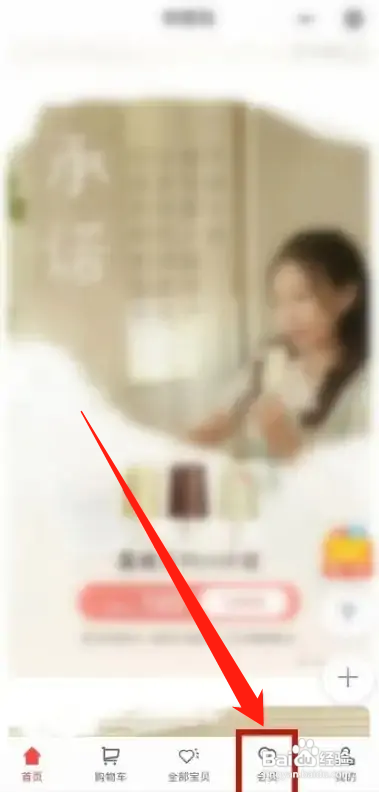 钟薛高盲盒怎么兑换