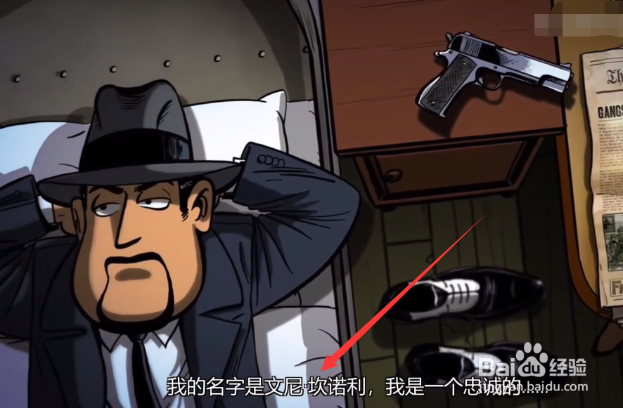 枪血游戏怎么帮书生打败僵尸