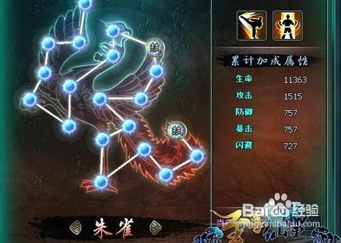 《至尊仙灵》竞技系统简介 新手攻略