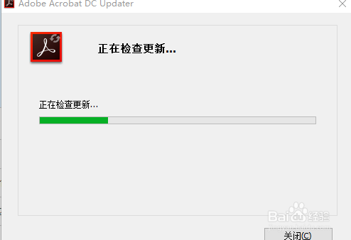 如何检查Adobe Acrobat DC是否为最新版