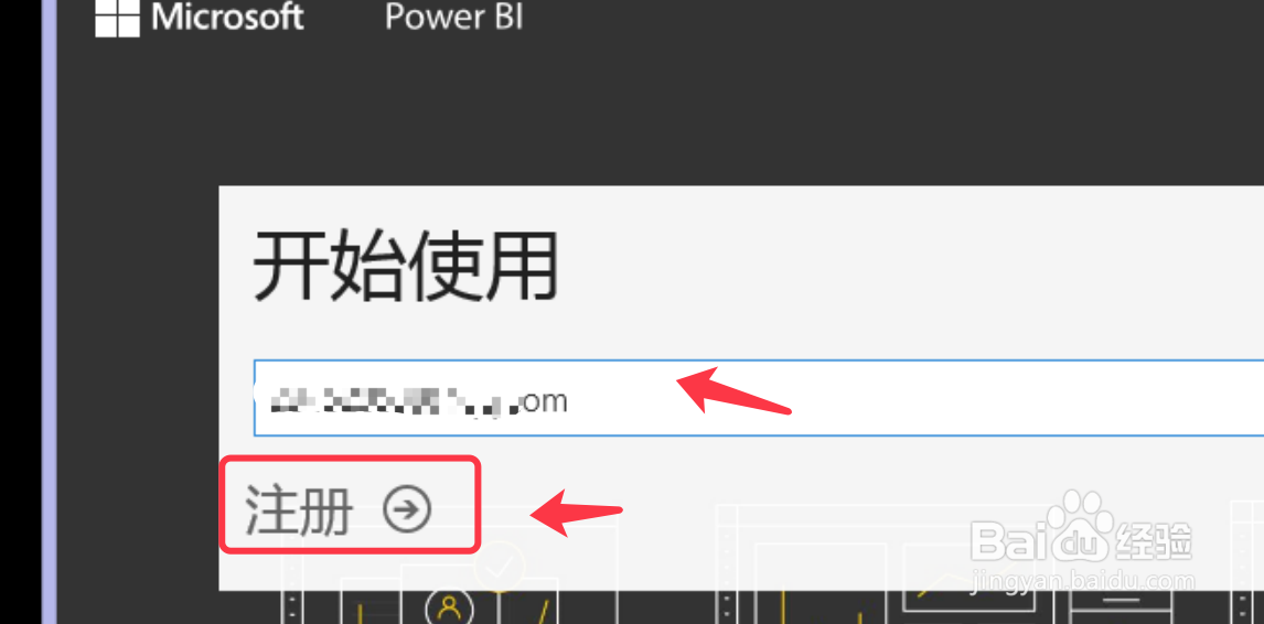 Power BI如何将交互报表共享到web