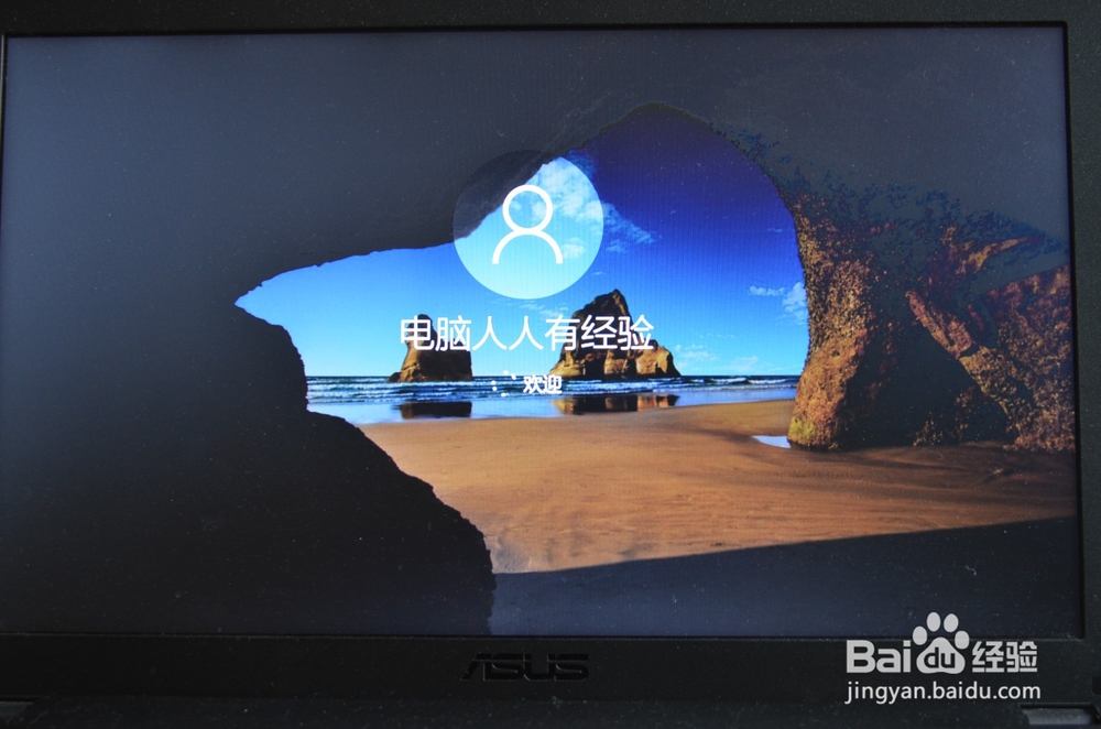 Windows10操作系统更新中断如何修复