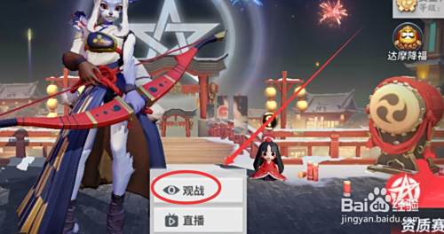 决战平安京阿织怎么玩 百度经验 决战平安京阿织怎么玩 百度经验