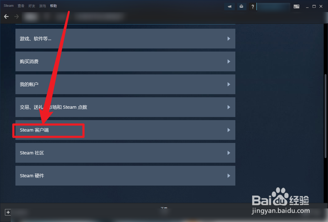 Steam怎么登不上去怎么办
