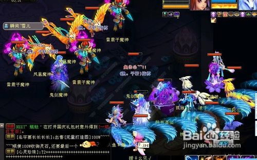 《桃花源记》大破浮屠塔8攻略