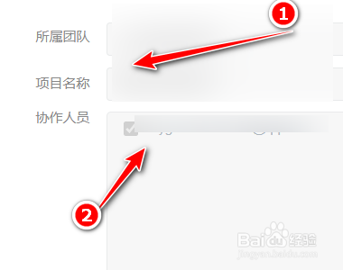ApiPost如何新建项目添加项目团队成员