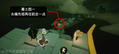 光遇任务在边陲荒漠冥想追逐散落星光蜡烛位置