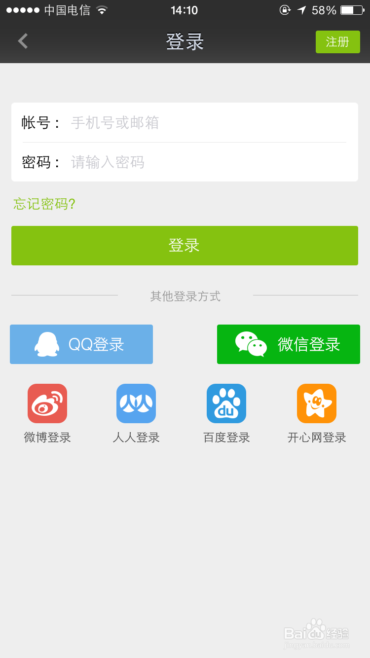 怎样开通爱奇艺会员—便宜开通爱奇艺会员的方法