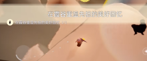 光遇9.2每日任务怎么做