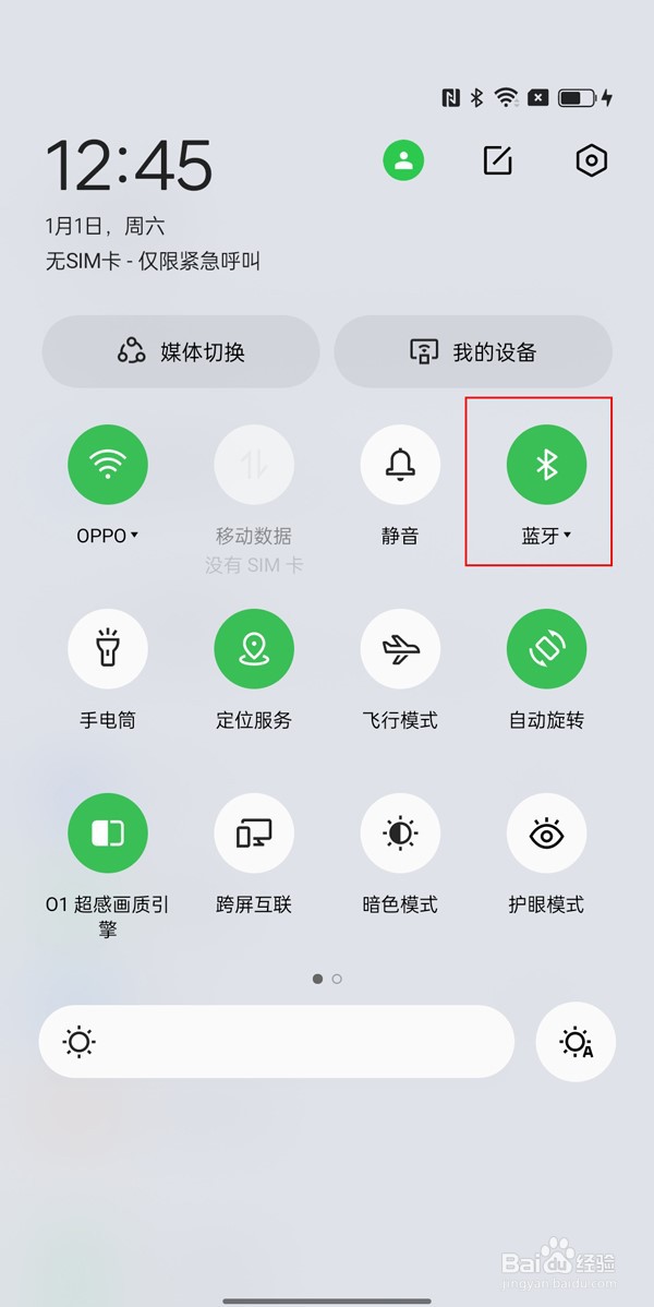 oppo EncoAir2i怎么连接手机？