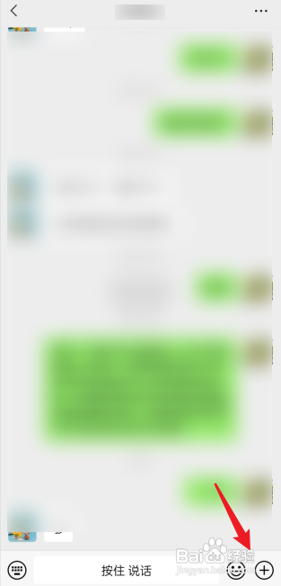 微信大文件怎么发送?