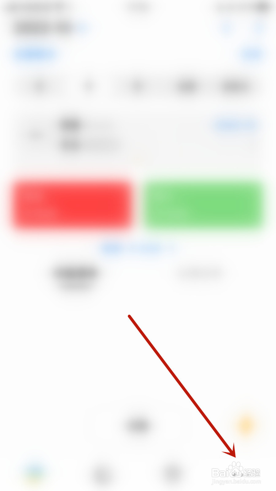 怎么设置Daak记账资产展示停用