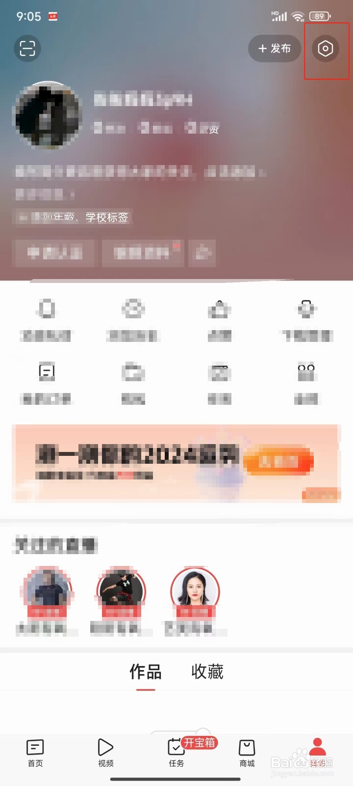 今日头条中怎样展示直播状态