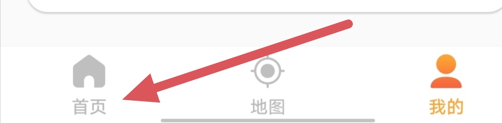 天眼速寻如何查看意见反馈