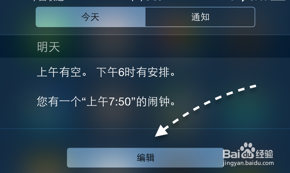 如何在苹果iPhone上快速识别一个陌生诈骗号码？