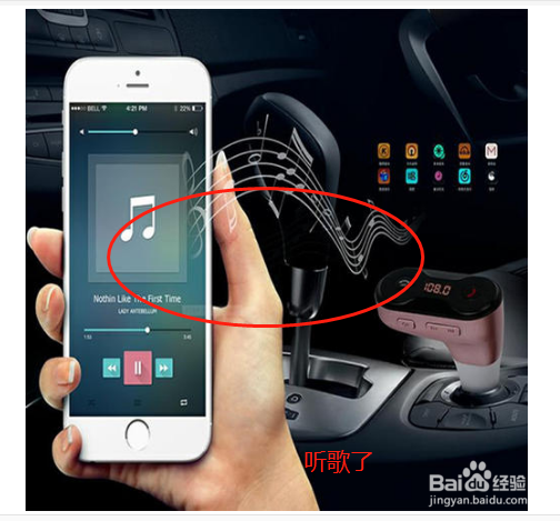 华为p20怎么连接汽车