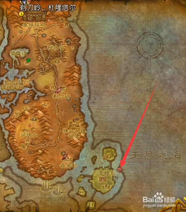 WOW8.0部落怎么不做洛丹伦之战任务直接到新地图