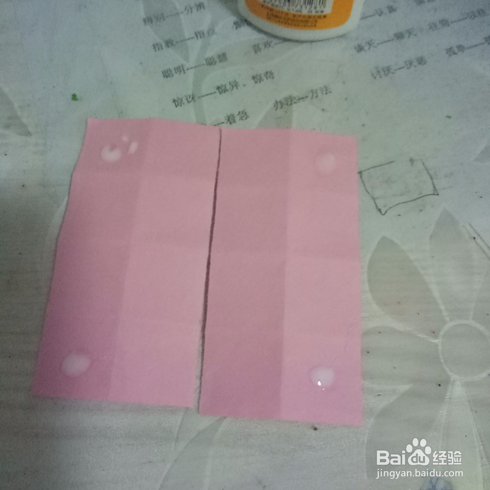 翻转玩具怎么做