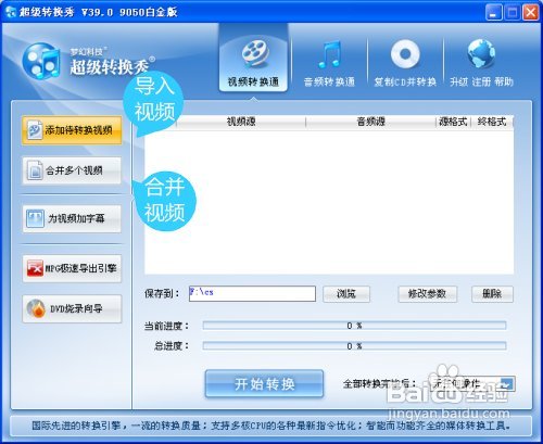 用什么软件剪辑视频