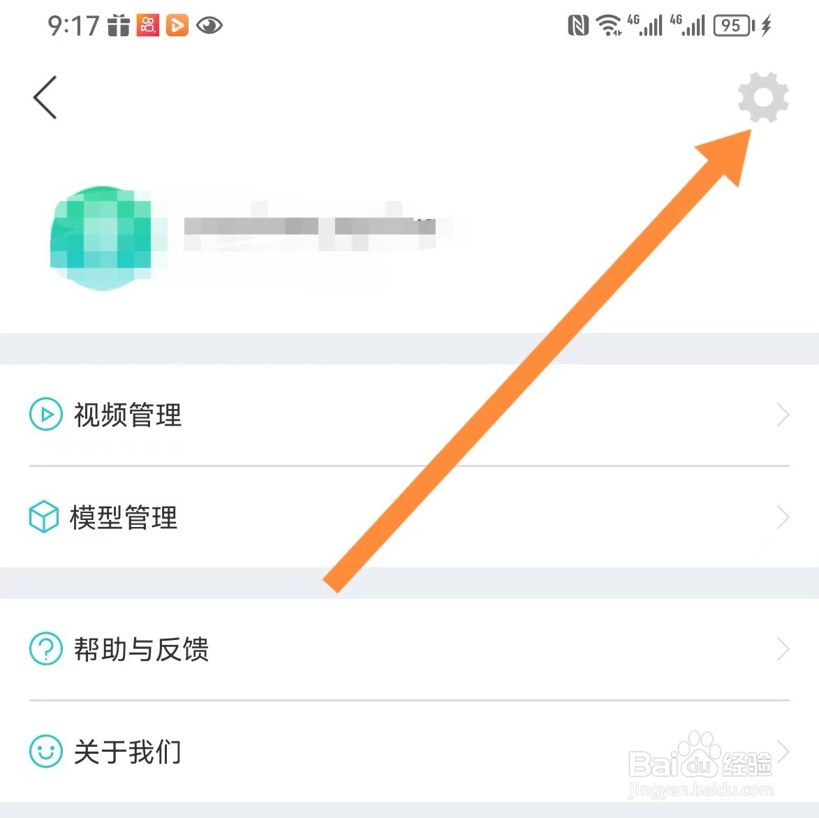 人卫图书增值如何查找清除缓存