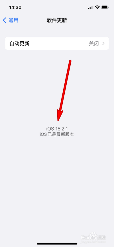 苹果13微信语音声音小如何处理