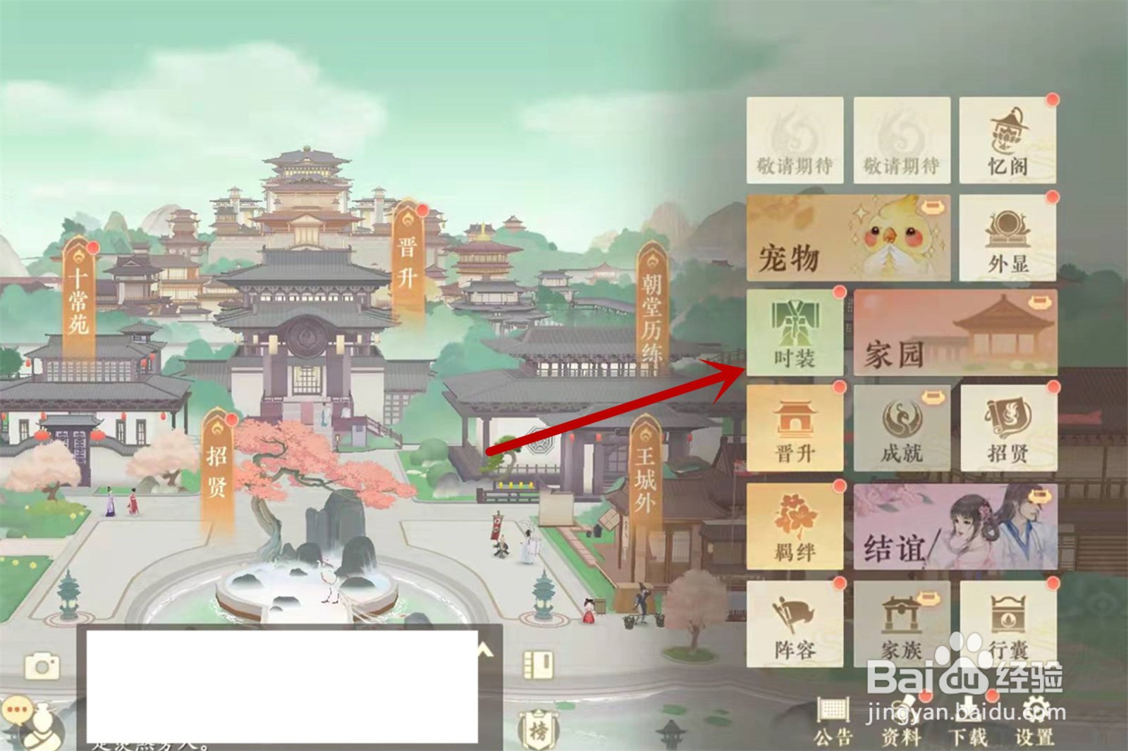 凌云诺怎么捏脸