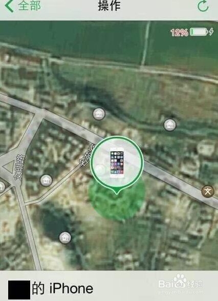 .iPhone丢了怎么找回来