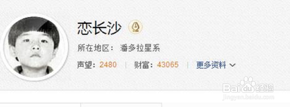 百度经验含有不当词语怎么办