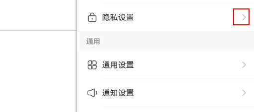 快手怎么不把我的收藏展示给别人？