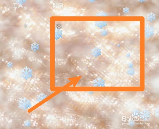 OPPO手机怎么下雪