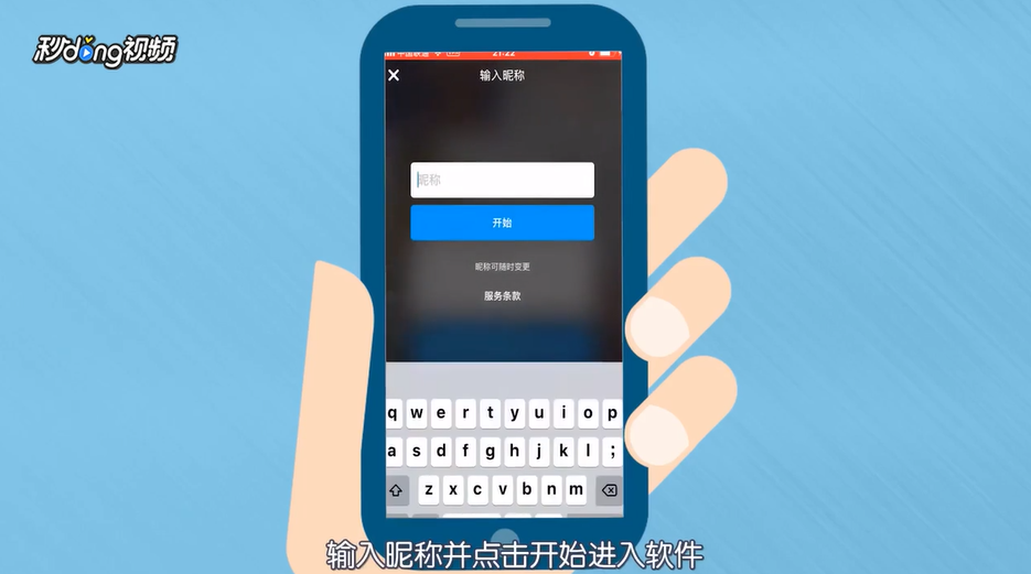 p站账号怎么注册?