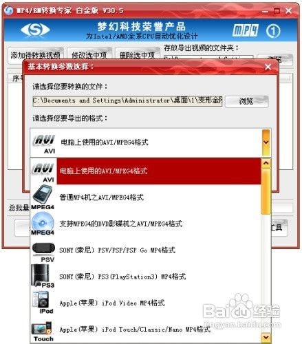 RMVB转AVI,如何把RMVB转换成AVI