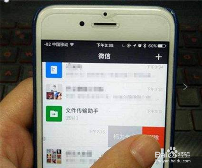 如何彻底清理掉手机上的微信记录一学就会