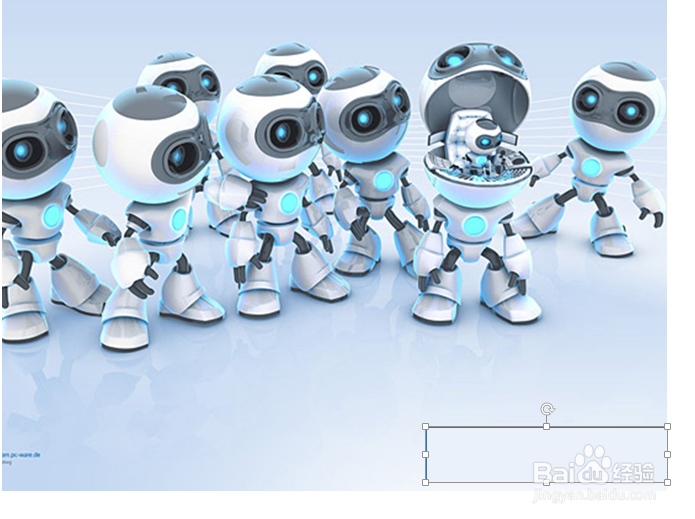 如何用PPT软件编辑修改图片：[5]去除图片广告