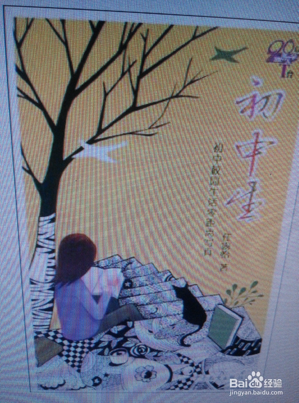 如何让孩子学习成绩快速提高