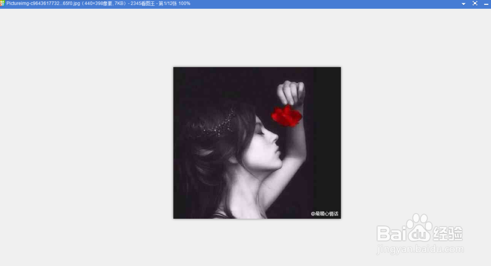 如何准确修改图片的尺寸