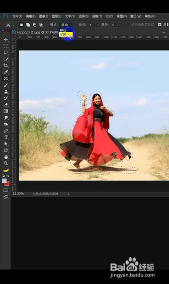 PS如何快速移动人物