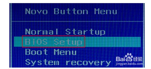 如何进入BIOS之联想笔记本BIOS的基本设置图解