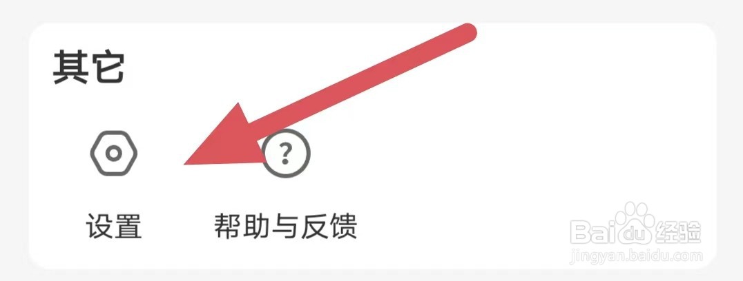 糖豆如何查看资质证照公示？