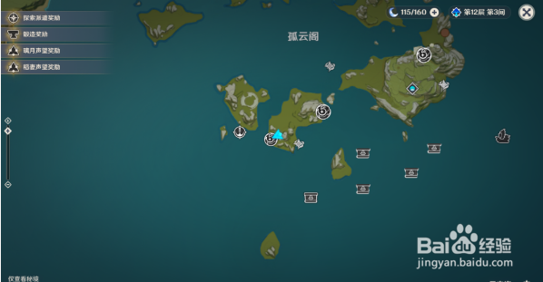 原神:玄璧云聚玩法攻略