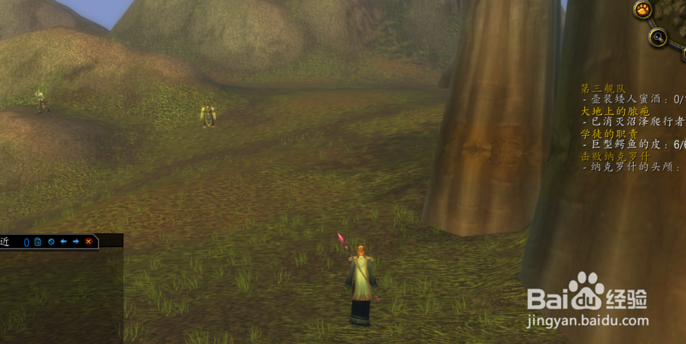 wow击杀纳克罗什任务怎么完成？