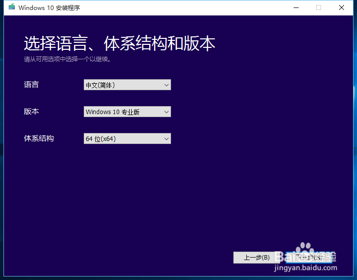 怎样升级到windows 10正式版