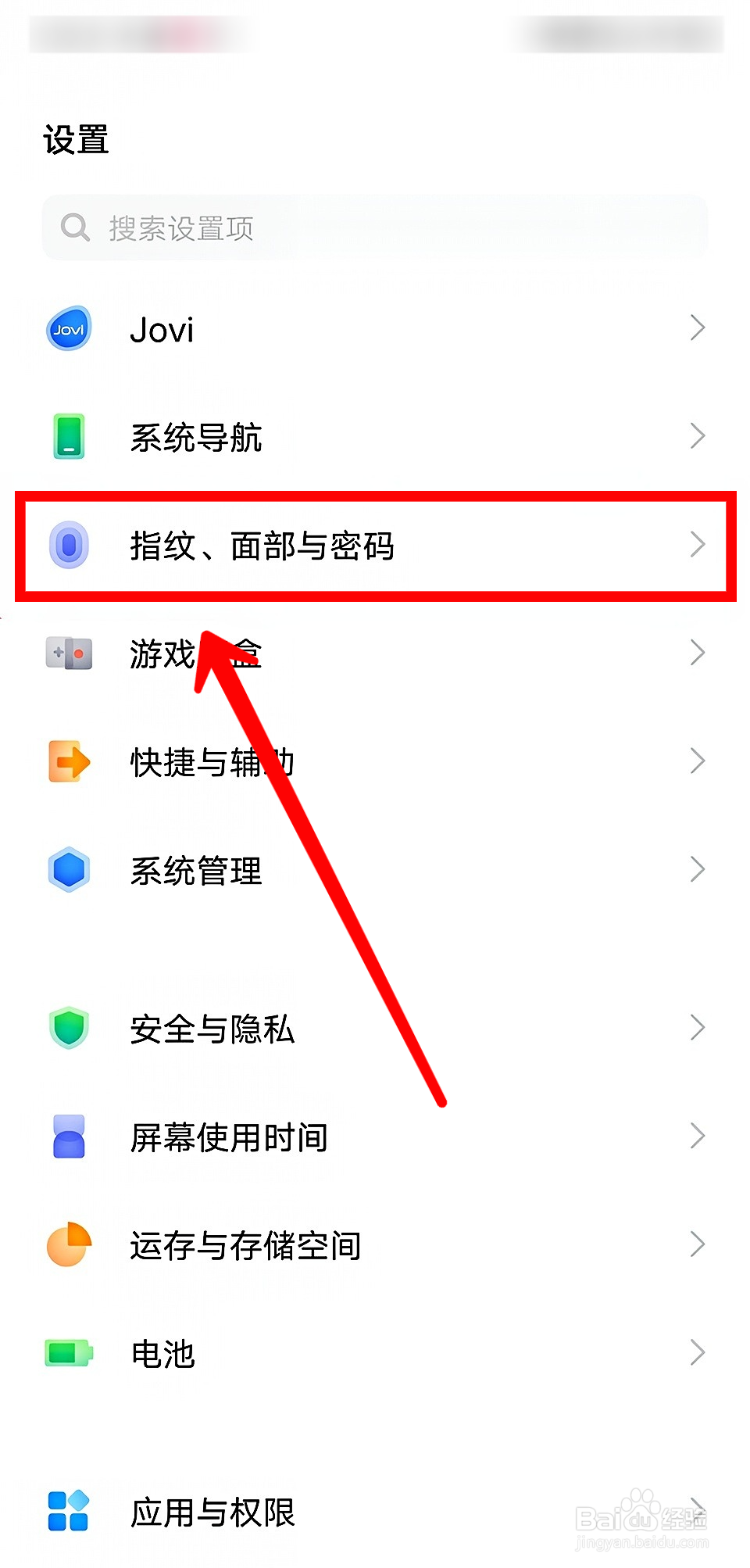 vivo X90 Pro如何查看隐藏的应用