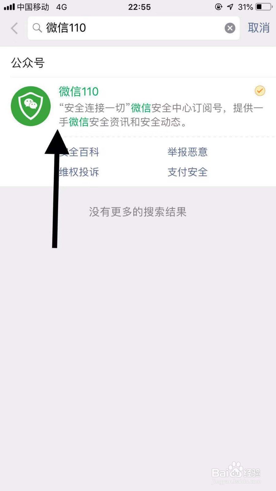 如何解冻资金账户？