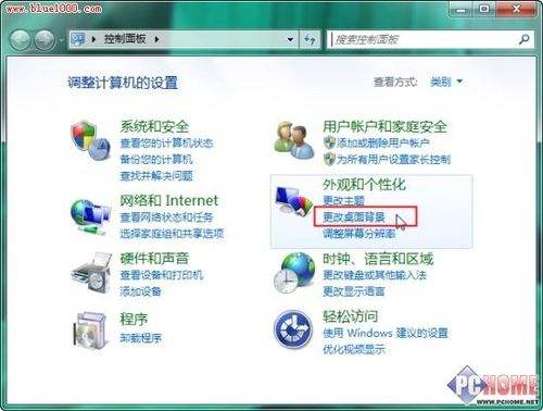 Windows 7更换系统桌面背景壁纸 百度经验