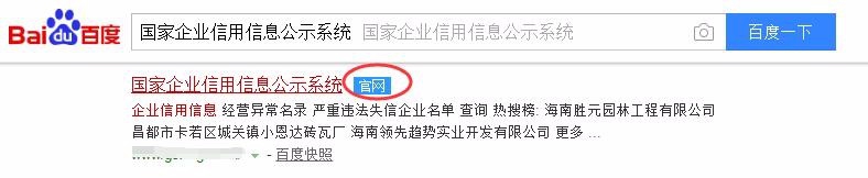 怎么查纳税人识别号