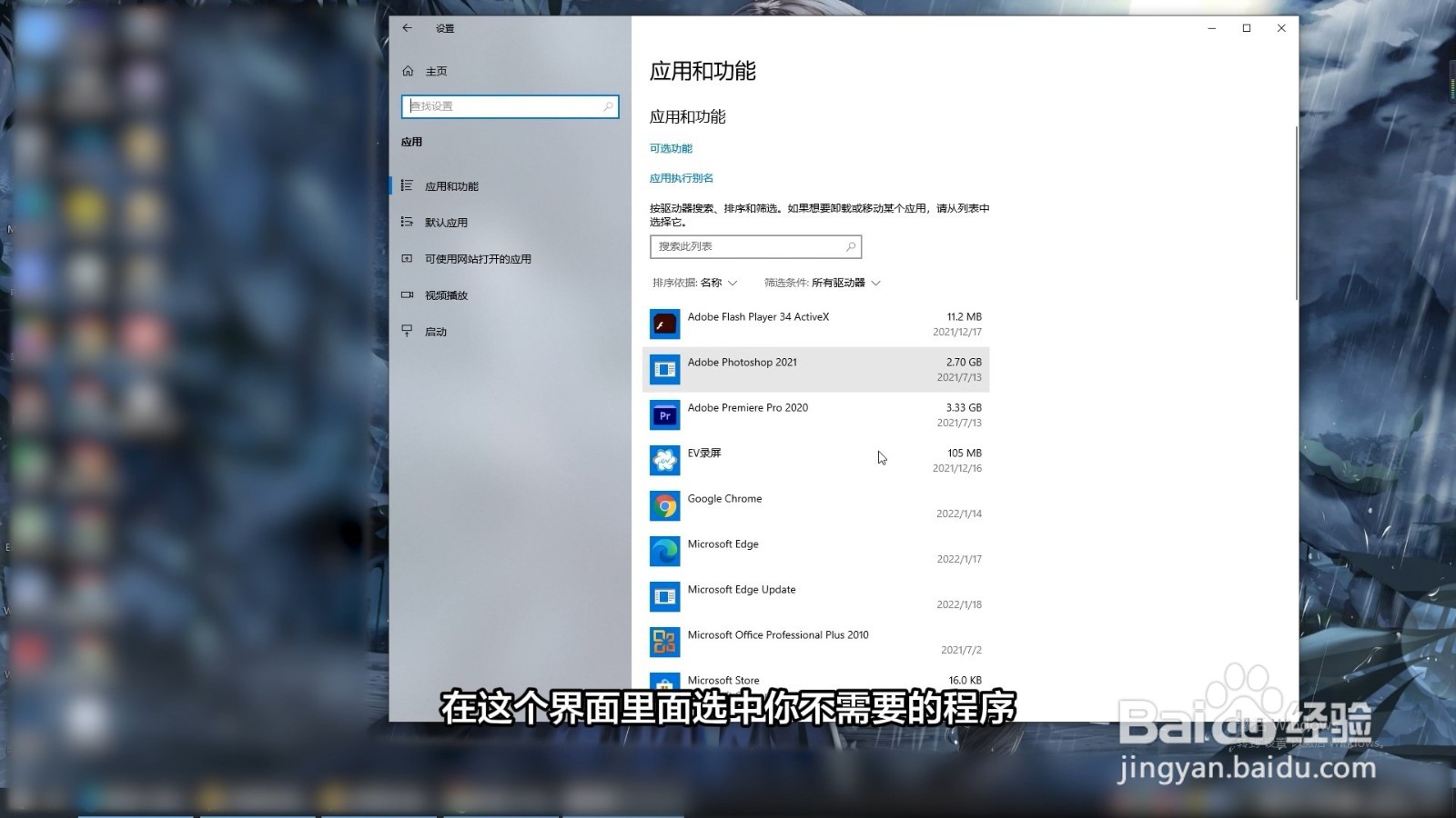 磁盘空间不足怎么清理