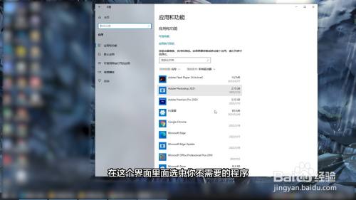 磁盘空间不足怎么清理